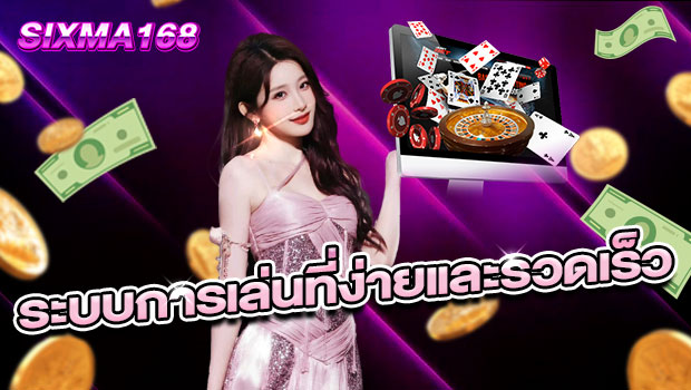 620x350-รูปที่-5-ระบบการเล่นที่ง่ายและรวดเร็ว 620x350 รูปที่ 5 ระบบการเล่นที่ง่ายและรวดเร็ว
